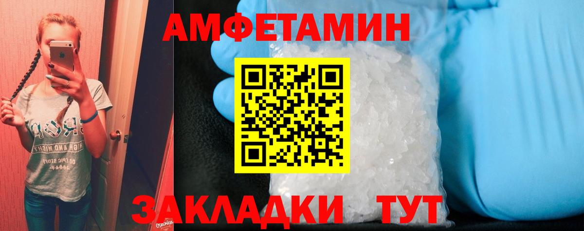 Елец  АМФ 98%  Вход с VPN 