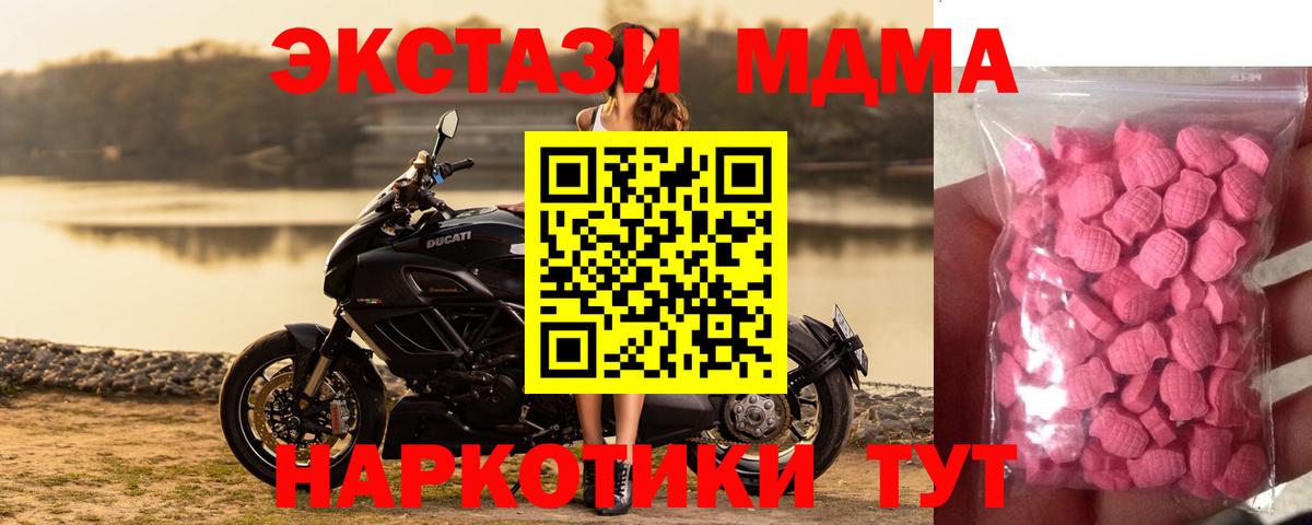 Елец  ЭКСТАЗИ бентли  OMG зеркало  Экстази  Вход с VPN  Экстази DUBAI 