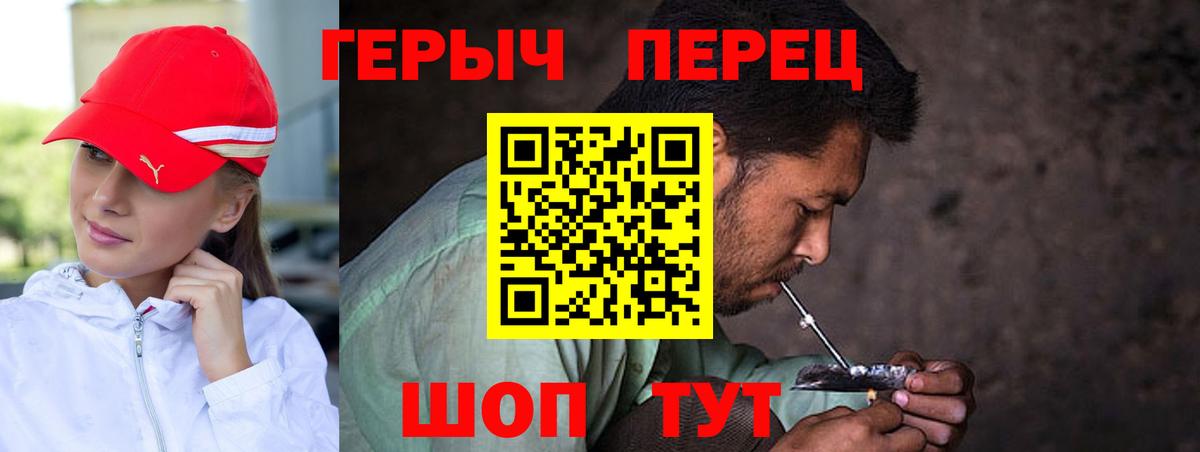 Елец  МЕТАМФЕТАМИН  МЕФ   ГЕРОИН  Гашиш  Вход с VPN  Канабис 
