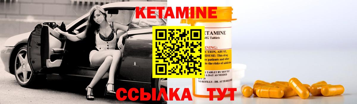 КЕТАМИН VHQ  ОМГ ОМГ tor  КЕТАМИН ketamine  Елец  сайты даркнета какой сайт  Вход с VPN 