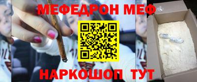 кокс Ипатово