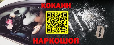 кокс Ипатово