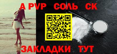 кокс Ипатово