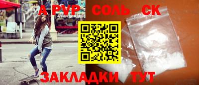 а пвп мука Изобильный