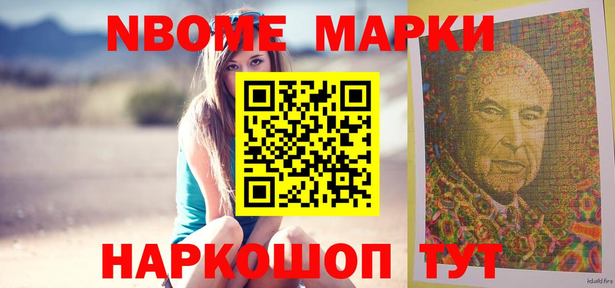 Елец  ЛСД экстази кислота  Вход с VPN 