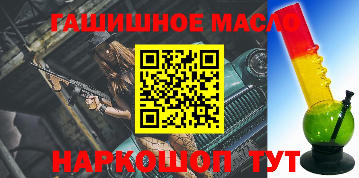 Дистиллят ТГК Wax Елец