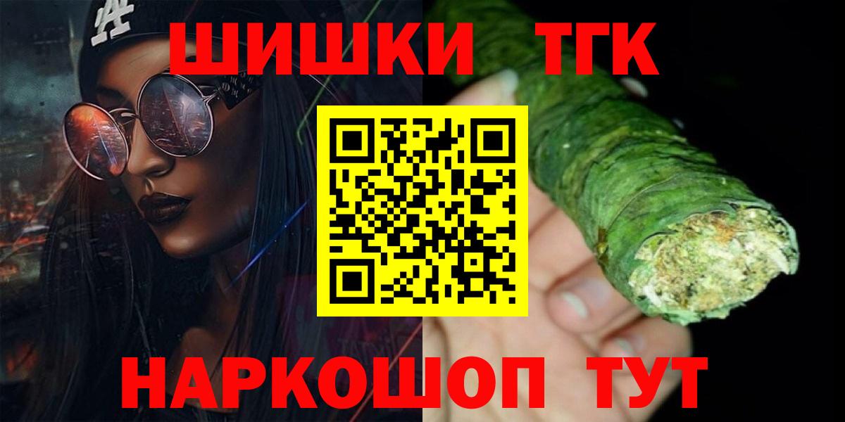 Шишки марихуана сатива Елец
